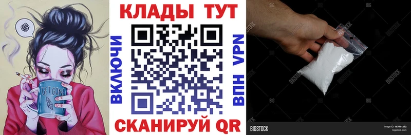 Что такое Павловск АМФ Cocaine СОЛЬ Бутират Конопля ГАШИШ