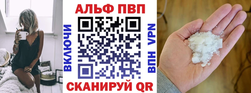 Альфа ПВП СК  Павловск 