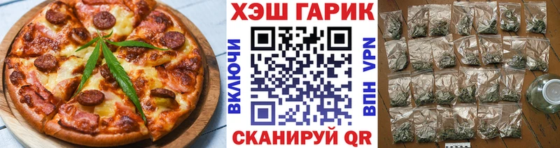 купить наркотик  Павловск  Cannafood марихуана 
