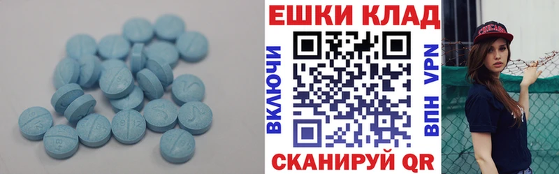 Ecstasy XTC  где продают наркотики  Павловск 