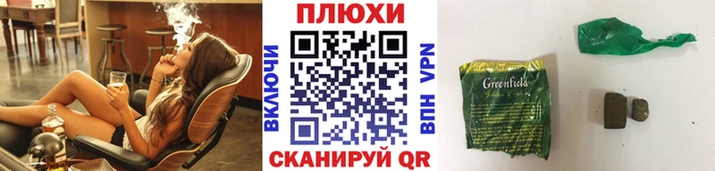 ОМГ ОМГ ТОР  Павловск  ГАШ индика сатива 