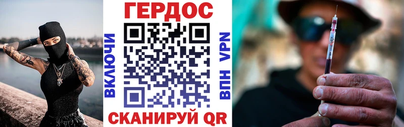 kraken   Павловск  ГЕРОИН хмурый 