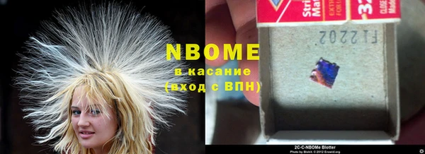 альфа пвп VHQ Армянск