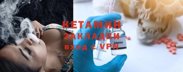 марки nbome Арсеньев