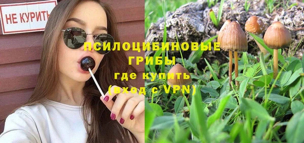 альфа пвп VHQ Армянск