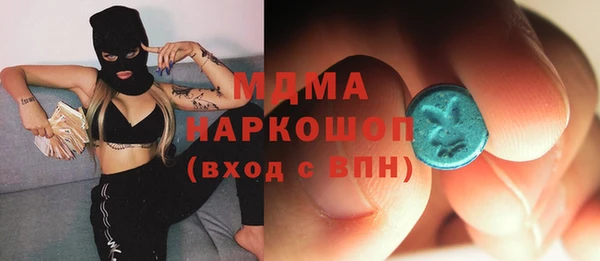 Альфа ПВП Аркадак