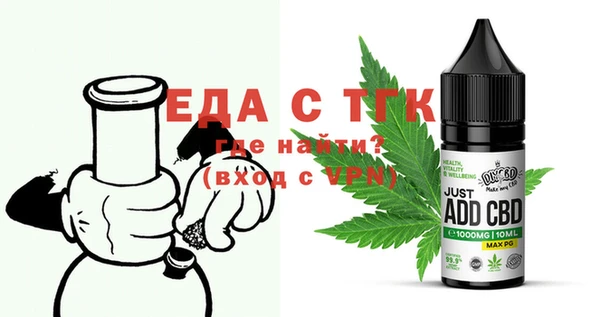 Альфа ПВП Аркадак