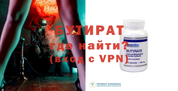 альфа пвп VHQ Армянск