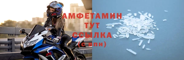 Альфа ПВП Аркадак