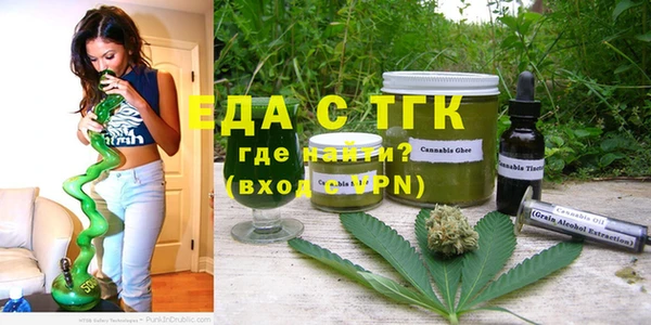 альфа пвп VHQ Армянск