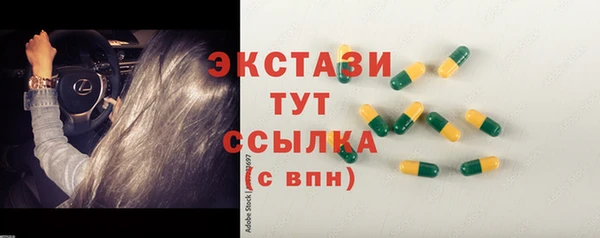альфа пвп VHQ Армянск