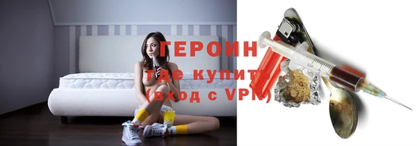 альфа пвп VHQ Армянск