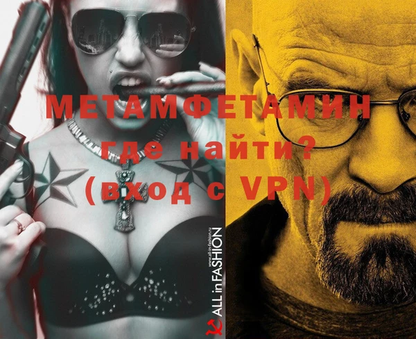 мескалин Покровск