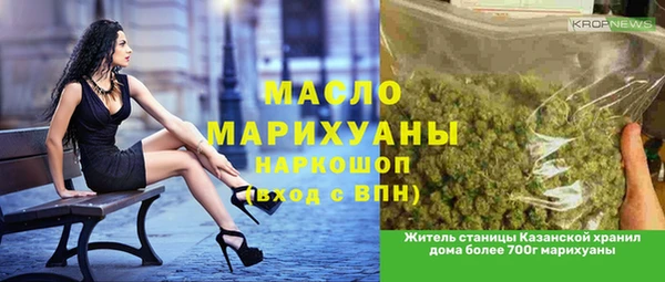 альфа пвп VHQ Армянск