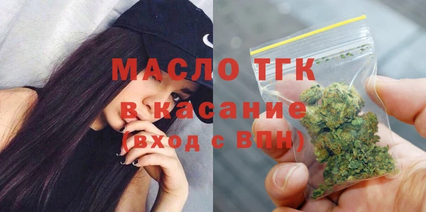 альфа пвп VHQ Армянск