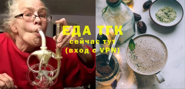 альфа пвп VHQ Армянск