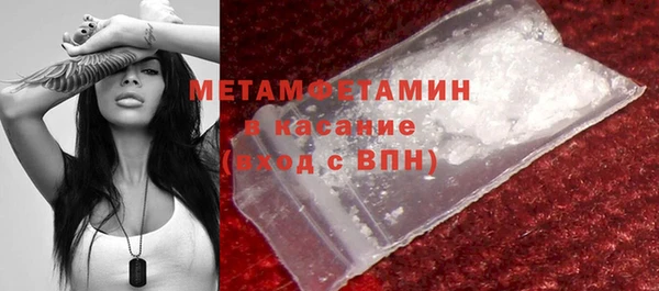 альфа пвп VHQ Армянск