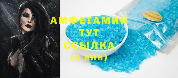 Альфа ПВП Аркадак