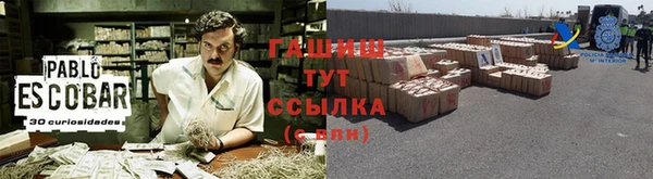марки nbome Арсеньев