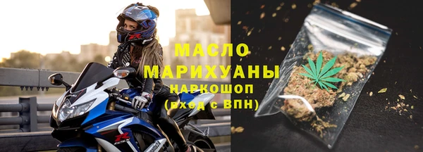 марки nbome Арсеньев