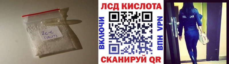 ЛСД экстази кислота omg вход Павловск