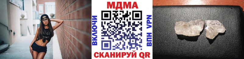 MDMA Molly  магазин  наркотиков  MEGA вход  сайты даркнета Telegram  Павловск 