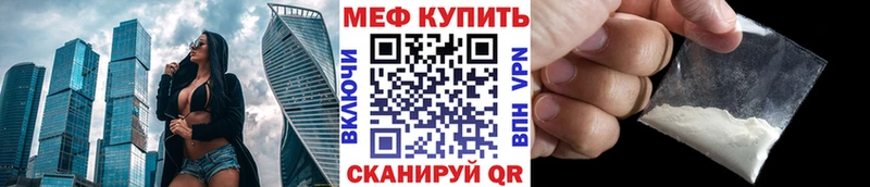 МЯУ-МЯУ VHQ  цены   Павловск 
