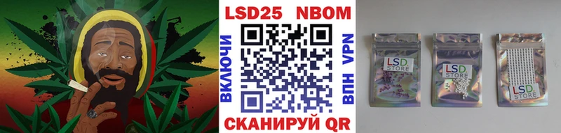 Марки N-bome 1500мкг  купить наркотики цена  Павловск 