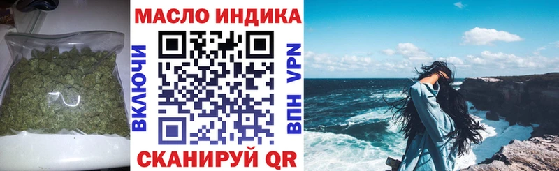 наркота  Павловск  Дистиллят ТГК вейп с тгк 