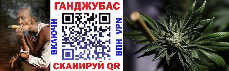 Марихуана планчик  mega ONION  Павловск 